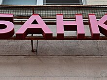 Россиянам рекомендовали "держаться от доллара подальше"