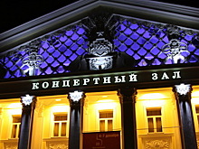 Оренбургская областная филармония открывает 77-й концертный сезон