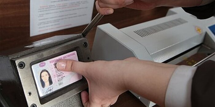 Эксперт рассказал, где будут действовать российские права нового образца