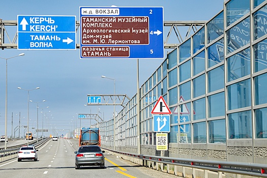 Движение автотранспорта по Крымскому мосту возобновлено