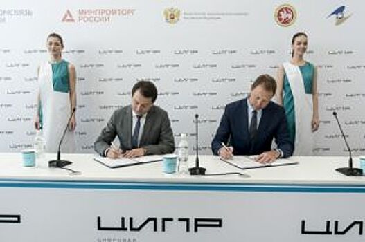 Минстрой РФ и «Ростелеком» будут реализовывать концепцию «Умного города»
