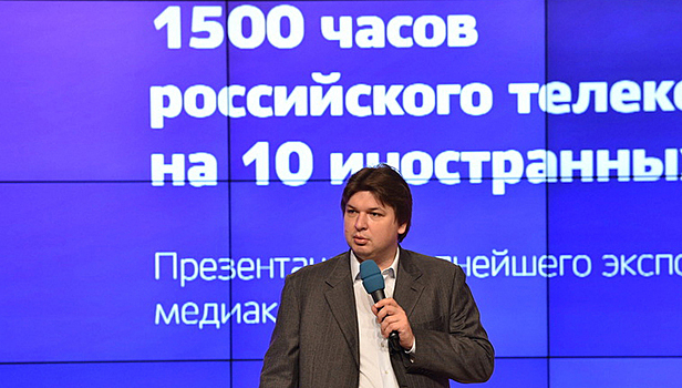 "Цифровое телевидение" подготовило для иностранных зрителей 1500 часов российских фильмов и передач