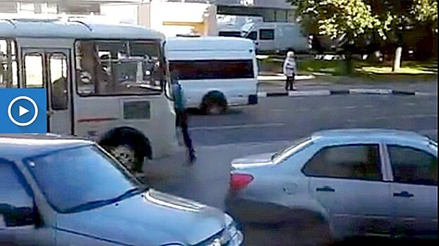 Воронежец попытался остановить ехавшую на него маршрутку: видео появилось в сети