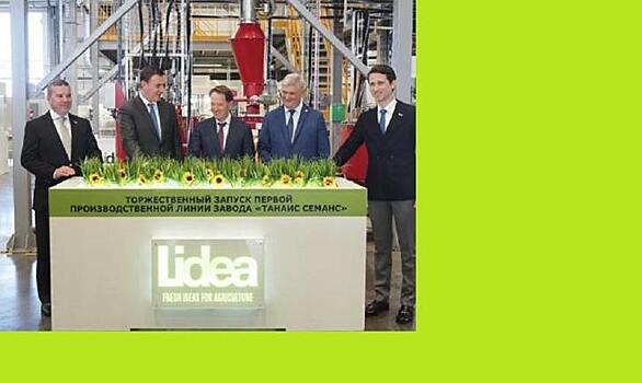Lidea запустила первую производственную линию завода «Танаис» в Павловске