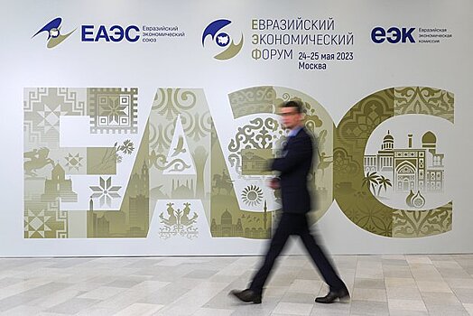 Вероятность появления единой валюты ЕАЭС оценили