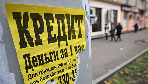 В Крыму прокомментировали запрет микрофинансовых организаций в РФ