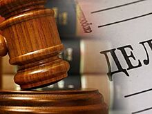 В Иркутске водитель осужден за смертельное ДТП на 15 лет