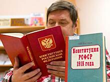 Профсоюзный лидер Челябинской области оценил поправки в Конституцию