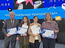 Журналисты "РГ" отмечены за творческую поддержку национальных проектов России