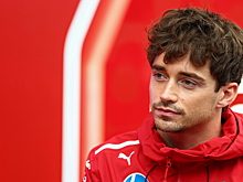 Шарль Леклер: «В команде знают, что у «Феррари» нет темпа «Макларена» или «Ред Булл»