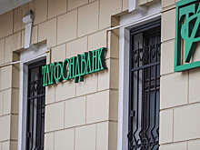 Сумма хищений по делу Татфондбанка превышает 35 млрд рублей