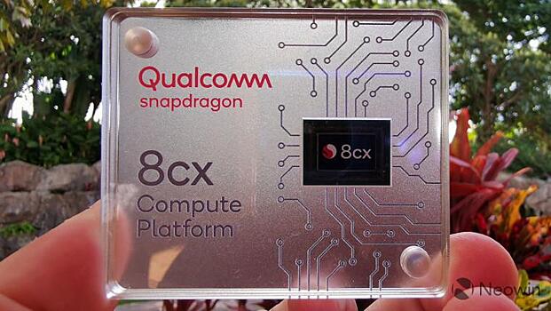 Qualcomm разрабатывает более производительный процессор для ПК