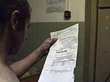 Назван способ добиться списания долгов по ЖКХ