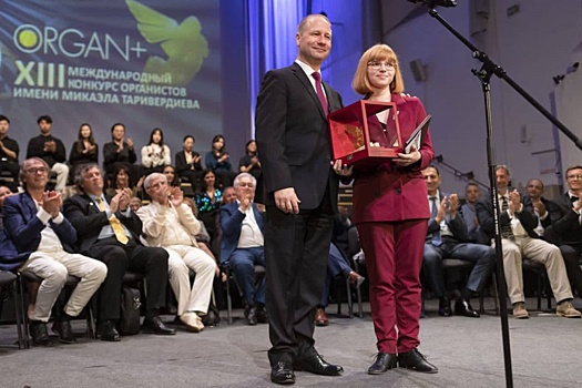 Названы победители XIII Международного конкурса органистов имени Микаэла Таривердиева
