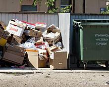 В Анапе открылись офисы по вопросам оплаты за вывоз мусора
