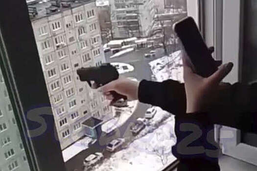 Во Владивостоке ищут девушку, которая стреляла из пистолета из окна дома