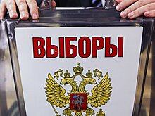 В Крыму раскритиковали заявление ЕС по выборам