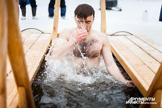 В Крещение в Ярославской области в проруби окунулись более 20 тысяч человек