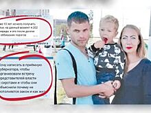 Дети-сироты в Ульяновской области не получают жилья, даже выиграв суды