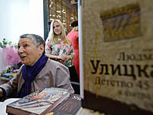 Улицкая рассказала о книгах для прочтения на время карантина по коронавирусу