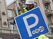 Топ-5 способов экономить на платной парковке