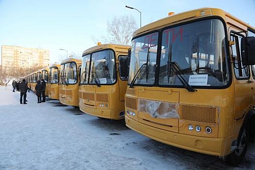 Муниципалитеты Красноярского края получили 60 школьных автобусов