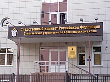 Следком России: участники СВО стали жертвами аферы с землей в Крымске