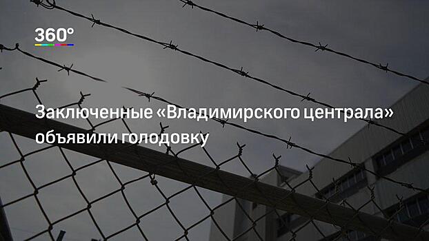 Заключенные ИК-3 Ярославской области прекратили голодовку