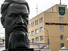 "Курчатовский институт" и "Россия-Культура" запускают онлайн проект