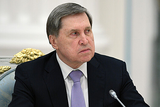 Помощник президента Ушаков отказался комментировать возможные контакты с США по Украине
