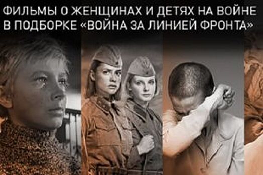«Ростелеком» представил видеоколлекцию ко Дню Победы