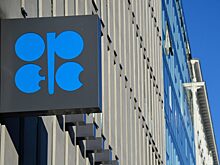 ОПЕК+ движется к увеличению добычи нефти
