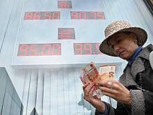 Власти России дали прогноз по инфляции