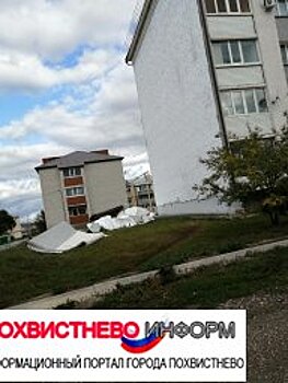 ​Ураганным ветром в Похвистнево обрушилась обшивка стены жилого дома