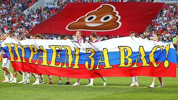 В России все — говно. И сборная Черчесова — тоже