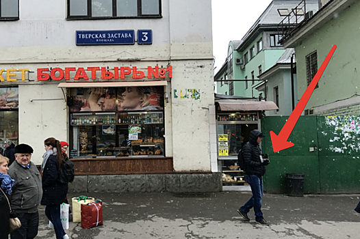 Как устроена нелегальная продажа SIM-карт в Москве