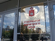 Прогноз Давыдов.Индекс: глава Прикамья победит на выборах при высокой явке
