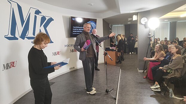 «Поклоны Богомолова»: Что осталось за кулисами театральной премии «МК»