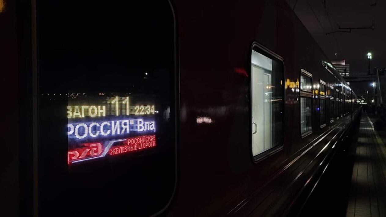 Сорили поезда но мерил. Фотографии поезда Москва. Поезд Москва Владивосток. Вечерний Владивосток. Поезда на Рижском вокзале картинки