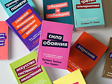 Включайте силу обаяния! Новые покеты «Альпина. Саморазвитие»