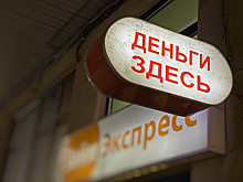 Сенаторы предлагают запретить выдавать кредиты несовершеннолетним