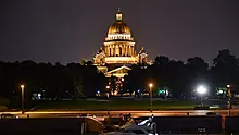 Удар молнии в купол Исаакиевского собора в Петербурге попал на видео
