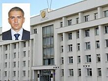 Назначен председатель госжилнадзора Башкирии
