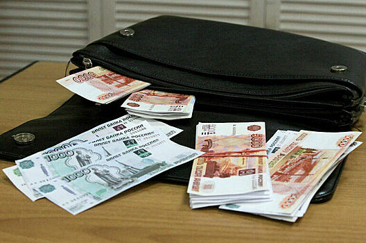 Задаток при продаже государственного имущества уменьшат