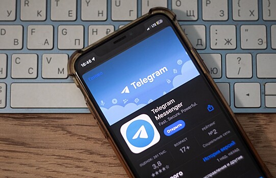 В Telegram появилась фишинг-схема с персонажем «Лягушонок Пепе»