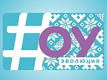 В Омске пройдет форум межнационального согласия #ОБЪЕДИНЯЯ_УКРЕПЛЯЕМ