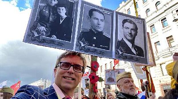 Майк Гибсон принял участие в акции «Бессмертный полк» с портретом отца