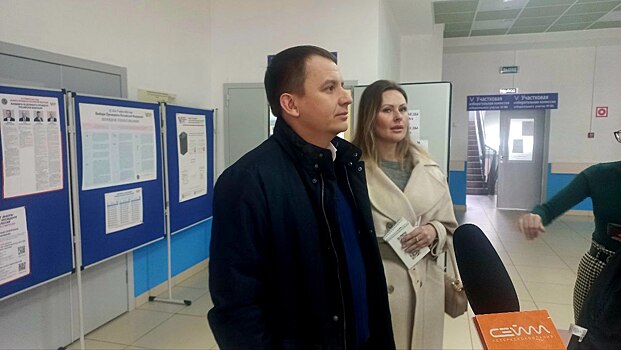 Мэр Курска проголосовал на выборах президента вместе с женой