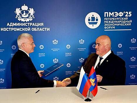 Еще одно крупное производство построят в Костромской области