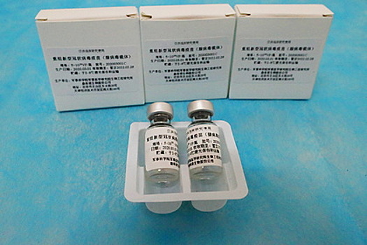 В России испытают иностранную вакцину от COVID-19
